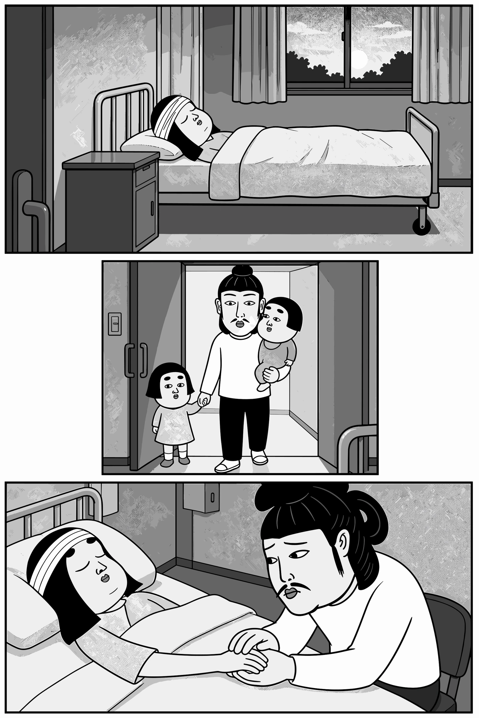 ここどこ？ 8ページ目