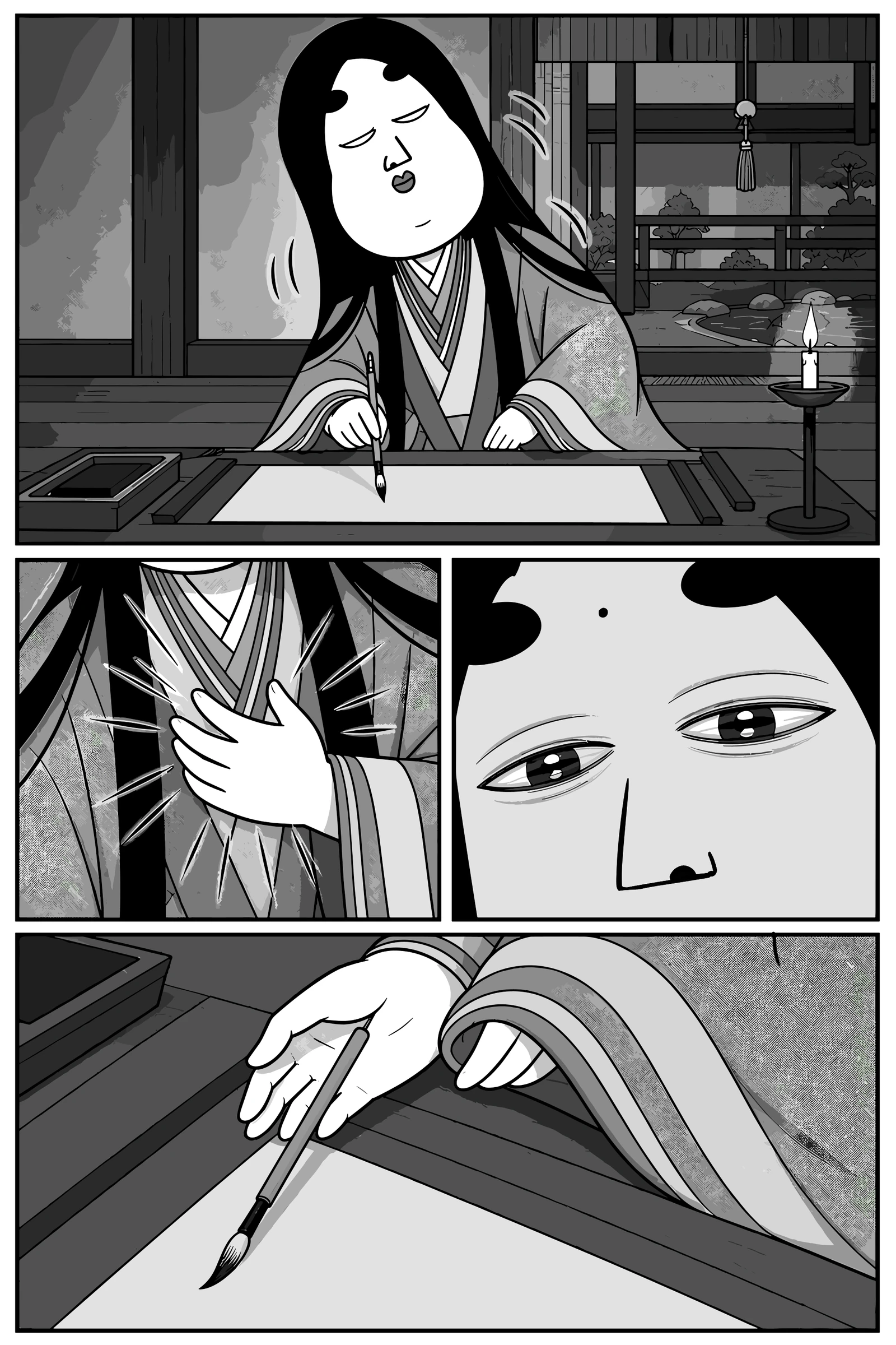 ここどこ？ 26ページ目